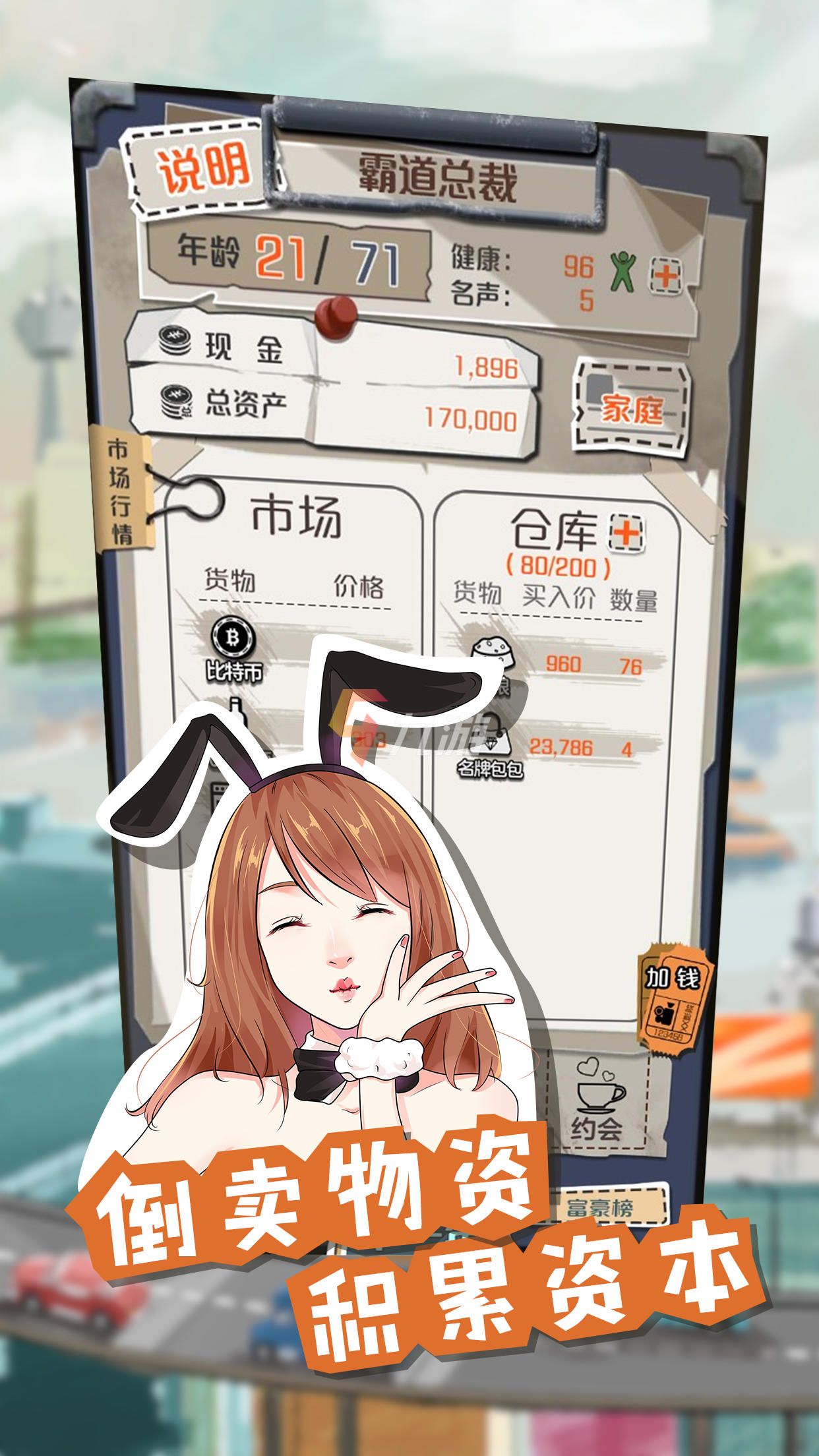 2022年什么网络游戏可以挣钱,豪华精英版79.26.45-江GO121,127.13
