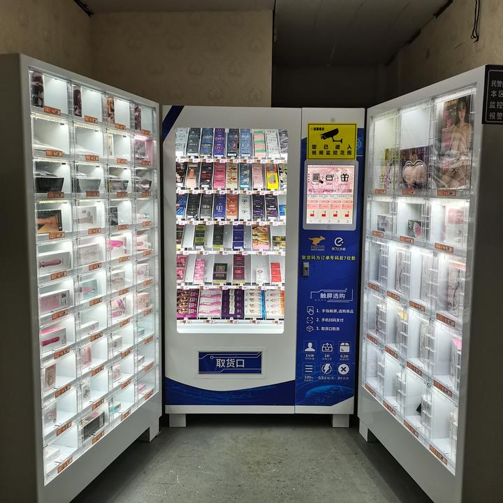 成人用品无人仓,效能解答解释落实_游戏版121,127.12