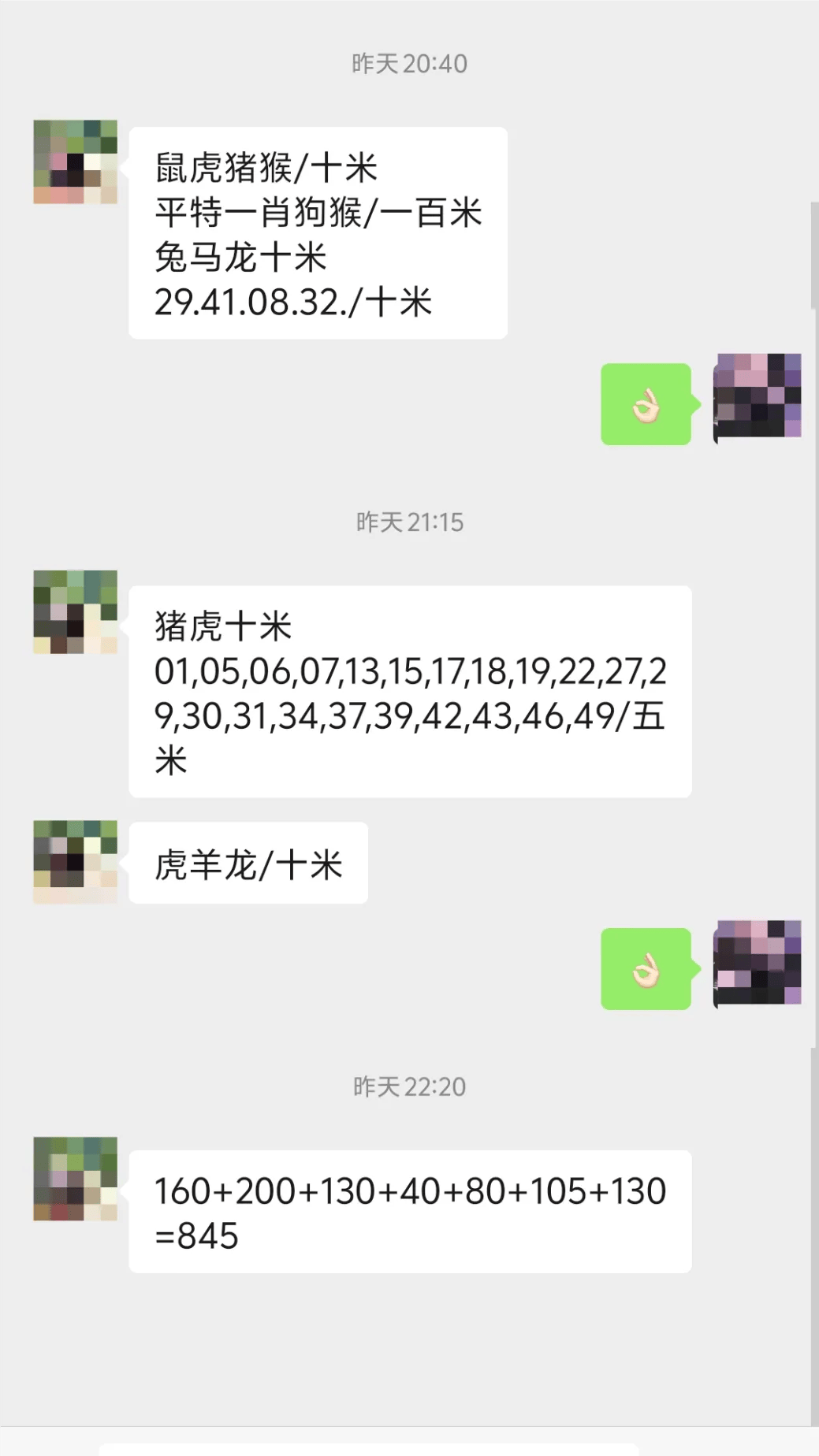 2022澳门六肖6码资料,最新答案动态解析_vip2121,127.13
