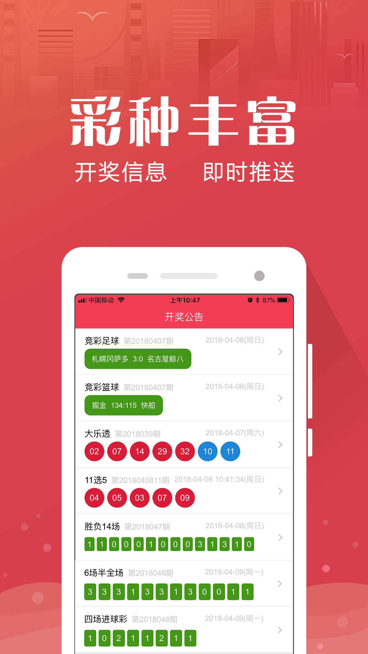 2022澳门六肖6码资料,最新答案动态解析_vip2121,127.13