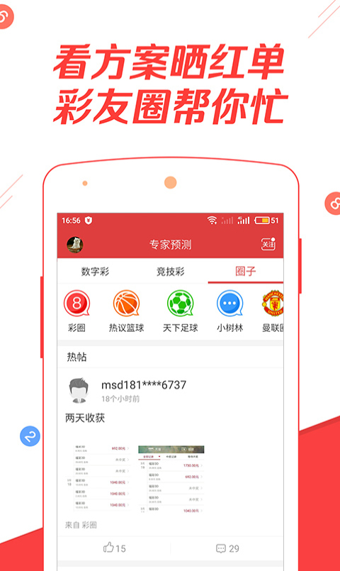 123澳门手机开奖现场直播全网,最新答案动态解析_vip2121,127.13