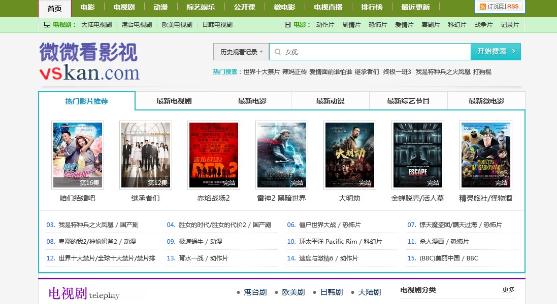 808影院网WWW在线,豪华精英版79.26.45-江GO121,127.13