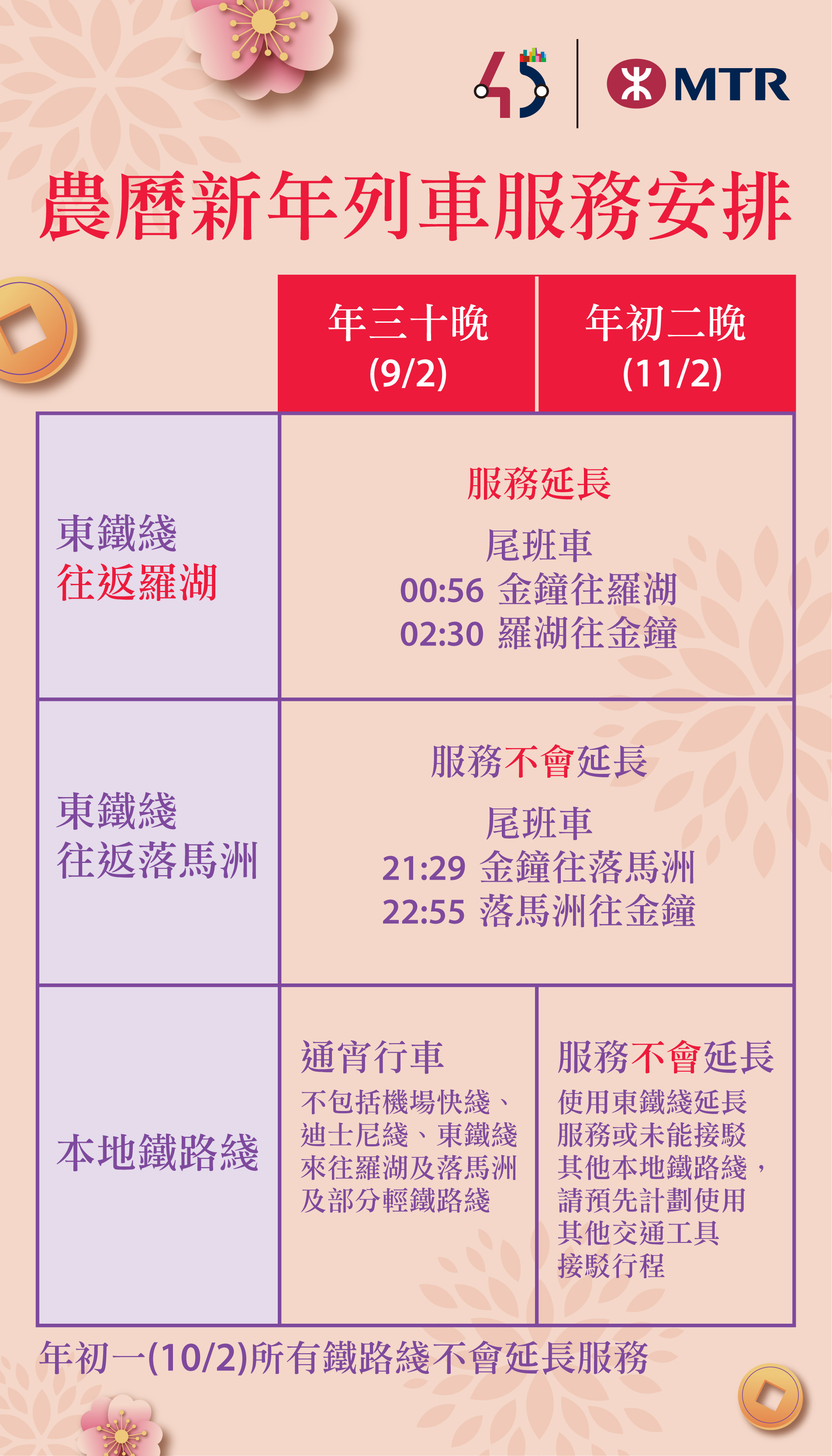 新澳门全年资料免费大全一,豪华精英版79.26.45-江GO121,127.13