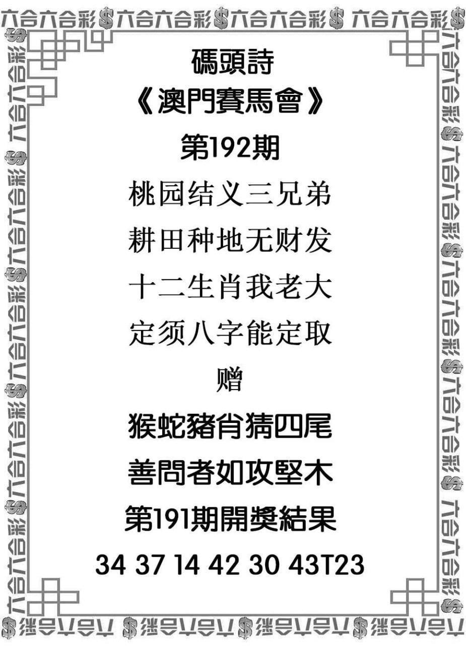 2021澳门6合和彩软件,豪华精英版79.26.45-江GO121,127.13