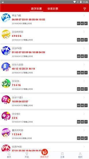 2021澳门6合和彩软件,豪华精英版79.26.45-江GO121,127.13