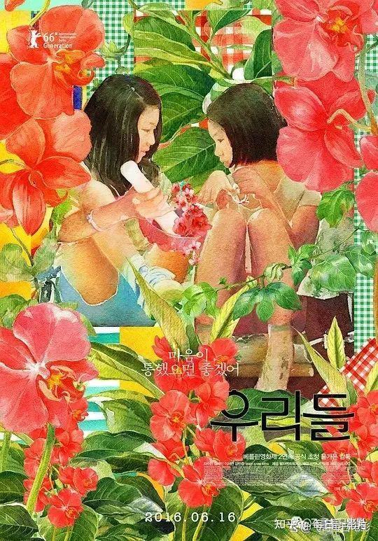 韩国电影青春,数据解释落实_整合版121,127.13