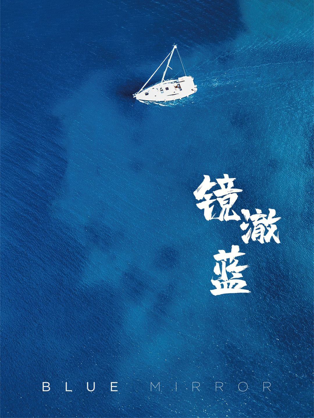 天空踩与你同行手机报码,准确答案解释落实_3DM4121,127.13