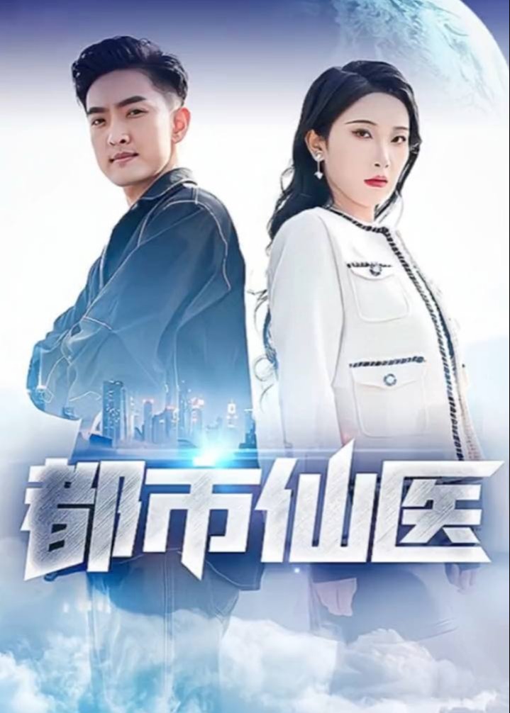 888影视网电视剧高清,准确答案解释落实_3DM4121,127.13