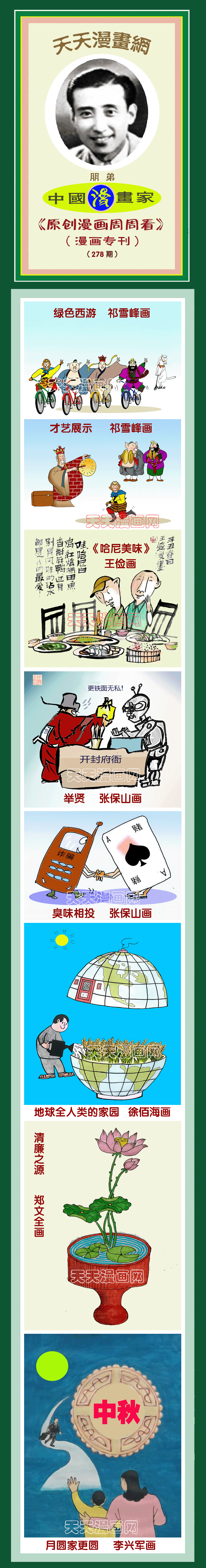 2024天天彩全年免费资料,准确答案解释落实_3DM4121,127.13