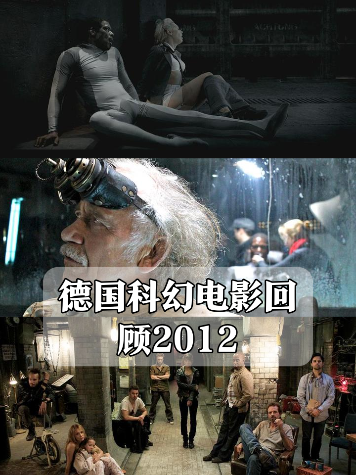 2012年电影排行榜前十名,数据整合方案实施_投资版121,127.13