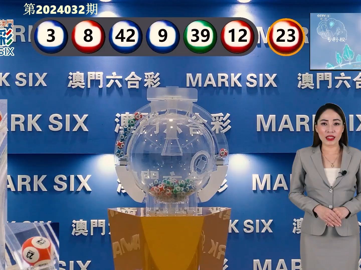 澳门2024正版精准资料免费公开,数据整合方案实施_投资版121,127.13