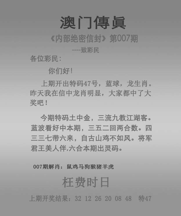 2024澳彩历史开奖记录,资深解答解释落实_特别款72.21127.13.