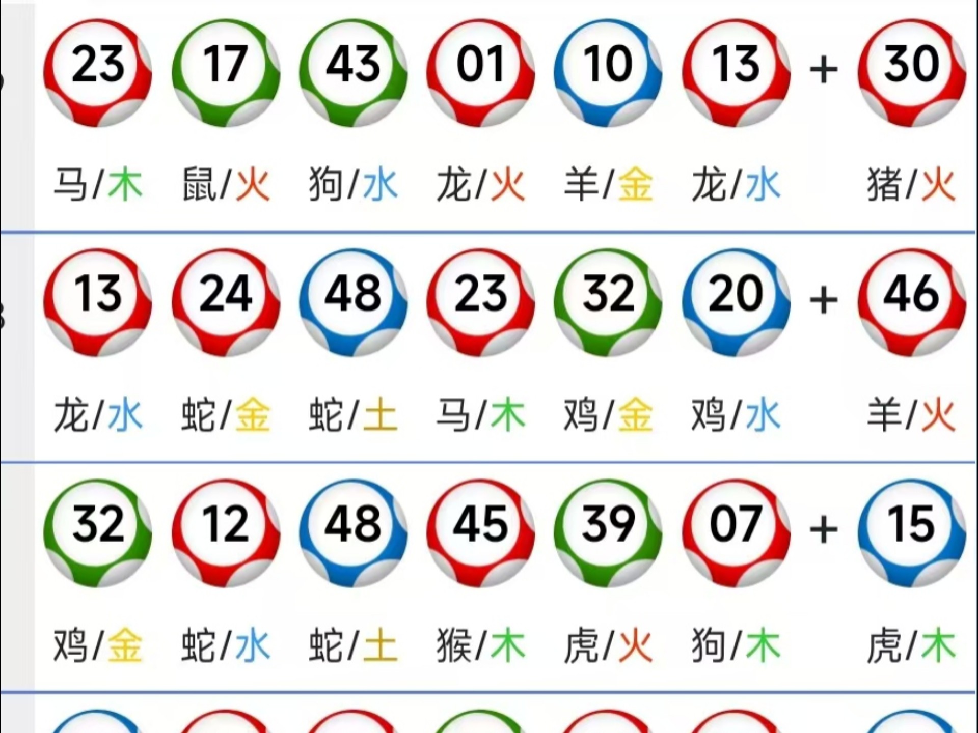 2021澳门正版免费资料,豪华精英版79.26.45-江GO121,127.13