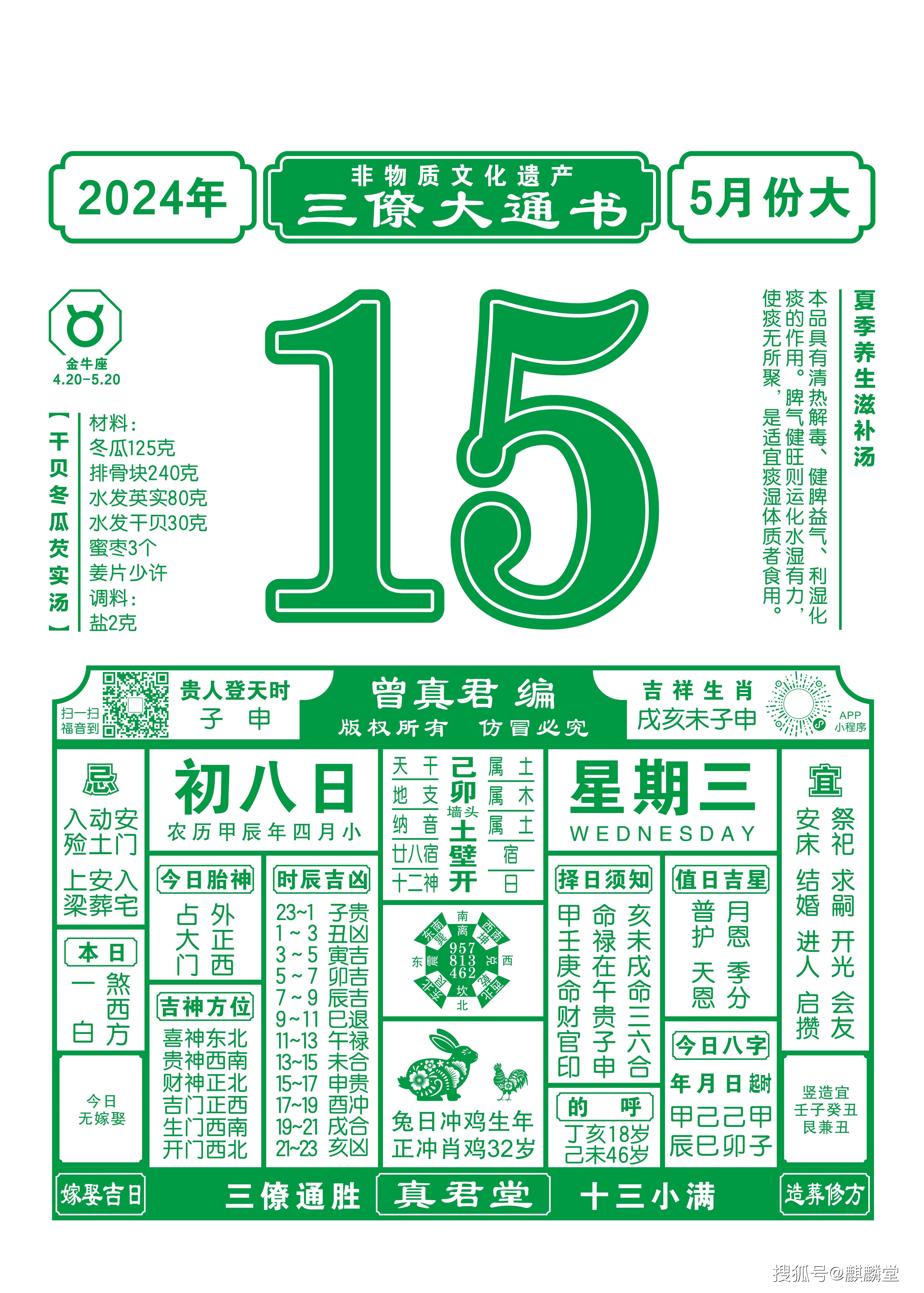 澳门六合六肖十八码大全全新资料,最新热门解析实施_精英版121,127.13