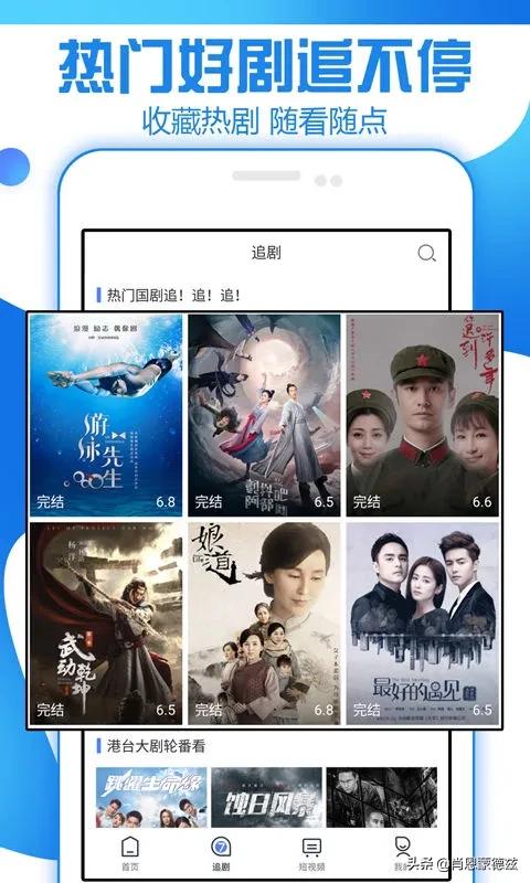 真不卡追剧软件_真不卡追剧软件下载