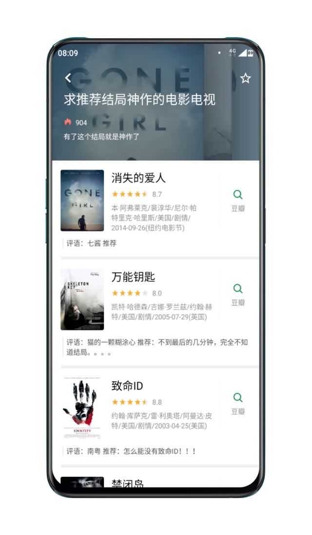 真不卡追剧软件_真不卡追剧软件下载