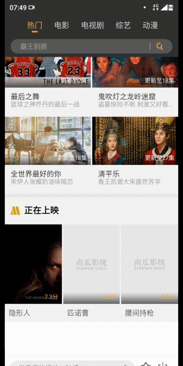 真不卡追剧软件_真不卡追剧软件下载