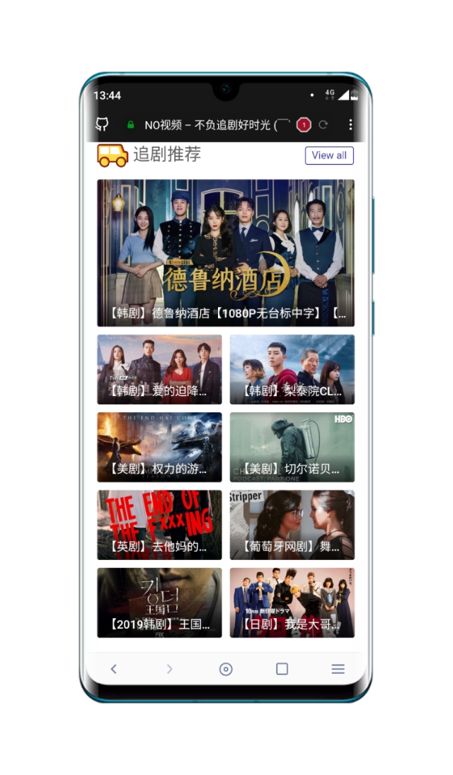 真不卡追剧软件_真不卡追剧软件下载
