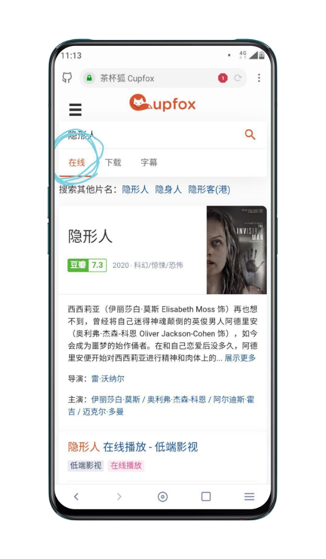 真不卡追剧软件_真不卡追剧软件下载