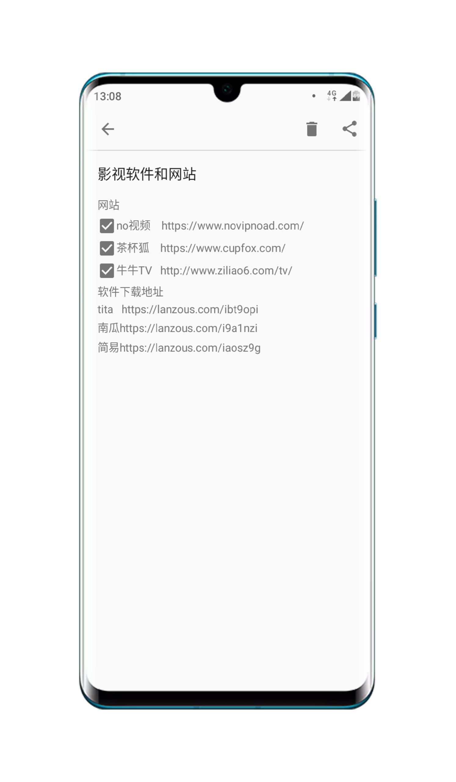 真不卡追剧软件_真不卡追剧软件下载