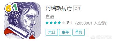 打僵尸游戏网络游戏_打僵尸游戏网络游戏有哪些