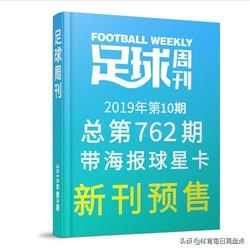 体育类省级期刊发表_体育类的省级期刊