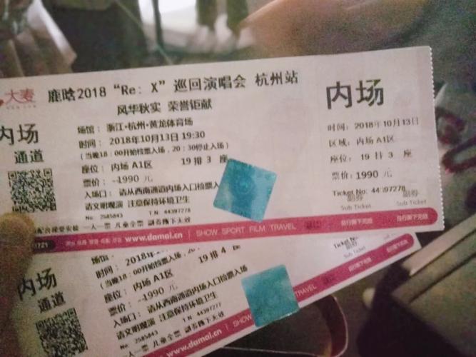 2025澳门天天开好彩大全开奖记录和鹿晗演唱会审批通过与鹿晗演唱会安排
