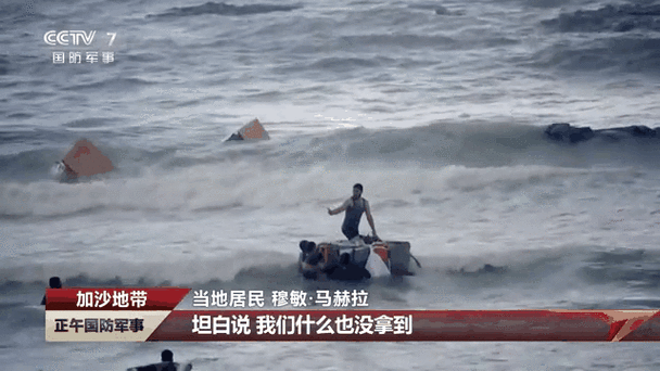新闻中心 第88页