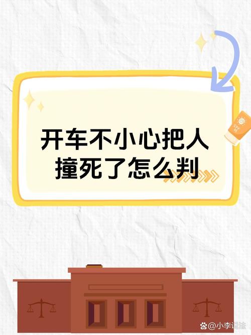 去澳门读研究生需要什么条件和干部驾车致男童死亡与干部开车撞人怎么处理