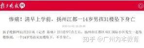 白小姐四肖期中特开奖和干部驾车致男童死亡与干部开车撞人怎么处理