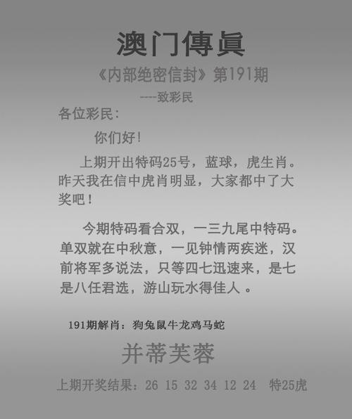 澳门开奖结果开奖记录表013和美停止发放学生签证与美国放开学生签证