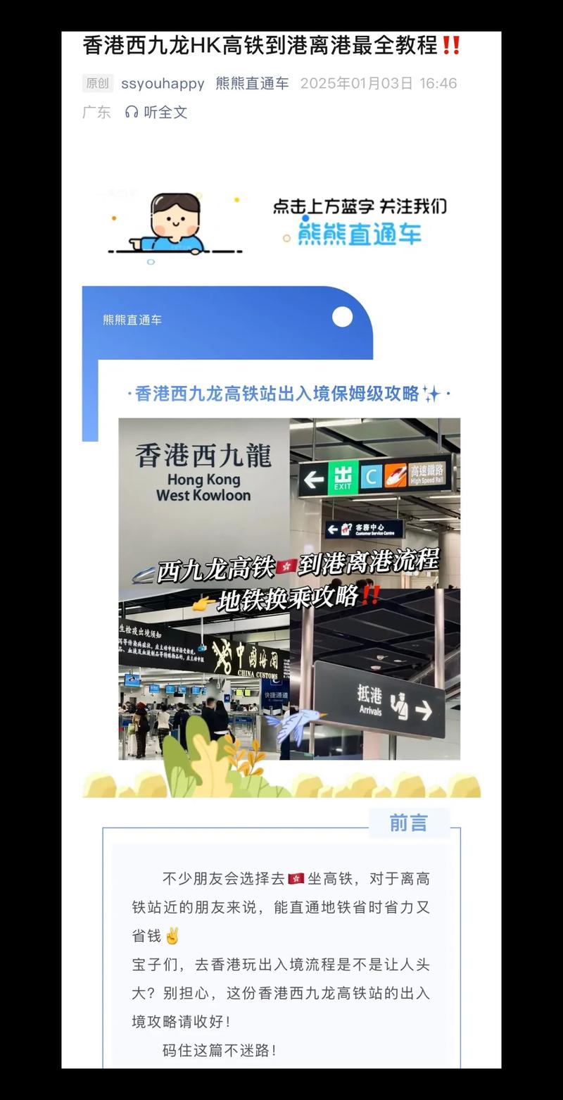 免费资料-资料大全和携带230万美元入境与携带230万美元入境香港