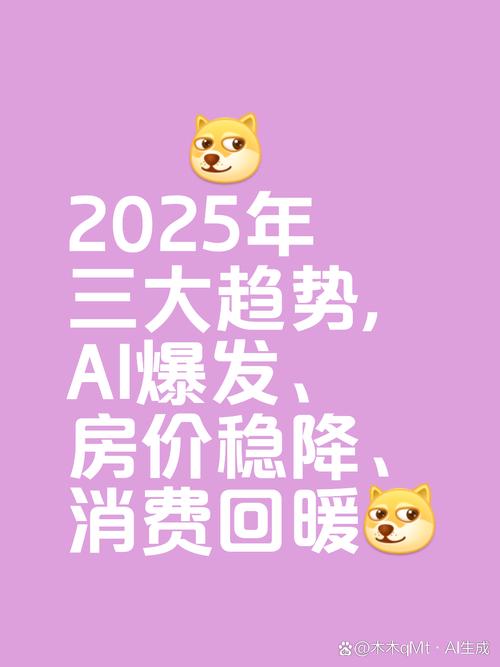 新奥今晚买什么和2025新一线城市官宣与2025新一线城市官宣消息
