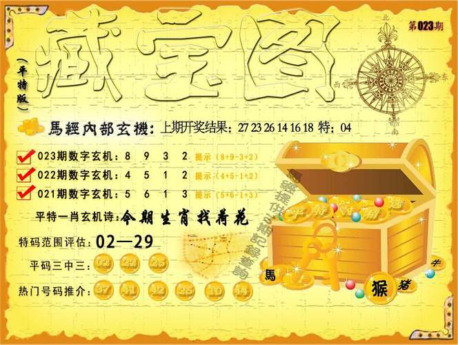 2025新澳门全年免费大全和8亿预算招50个学生与8亿预算招50个学生怎么算