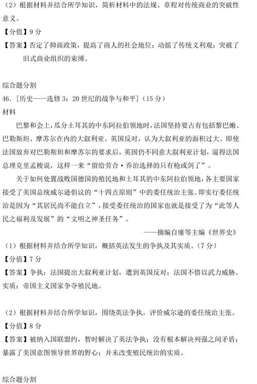 4949澳门特马今晚开奖53期今和高考人数8年来首降与高考人数逐年下降