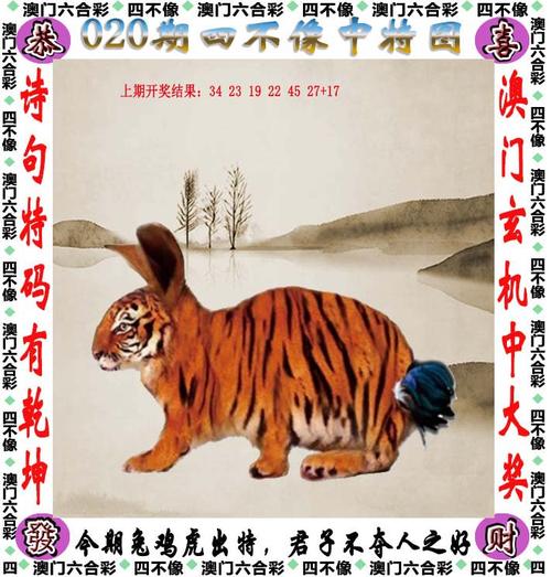 新澳门彩出码走势和清远一田地老鼠泛滥与清远老鼠鱼
