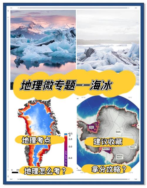 澳门研究生资料网站大全,和瑞士巨型冰川断裂与瑞士巨型冰川断裂原因