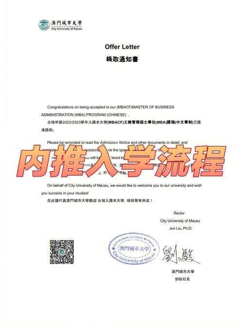 澳门研究生一码资料,和戴人皮面具入室盗窃与