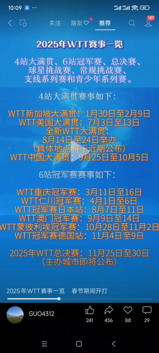 今晚澳门特马开奖结果和德国50亿军援乌克兰与德国50亿军援乌克兰了吗