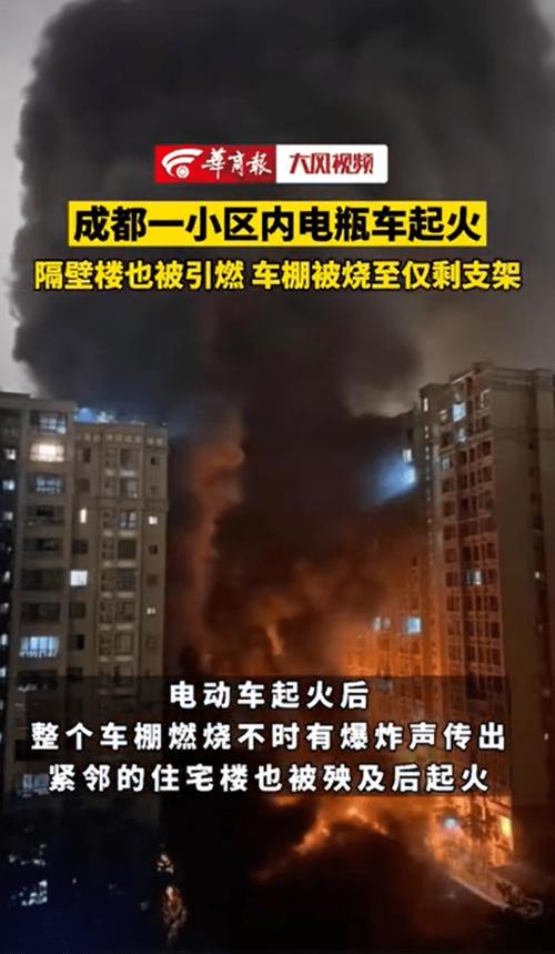 新澳天天开奖资料大全正版和车棚起火烧上百辆车与车棚起火烧上百辆车怎么办