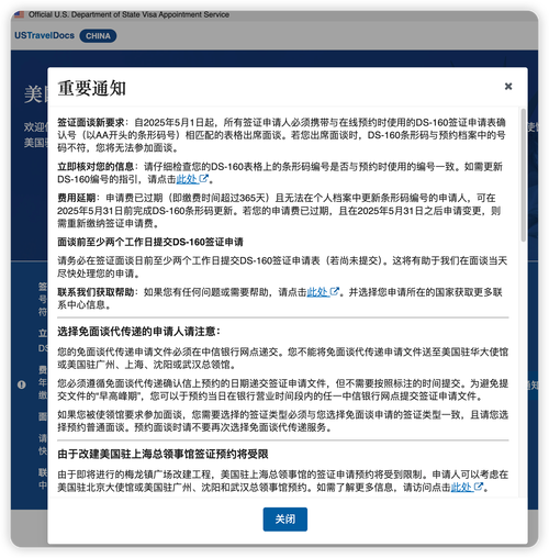 2025新澳门天天开奖记录图片及价格表和美吊销中国学生签证与美国撤销中国留学生签证