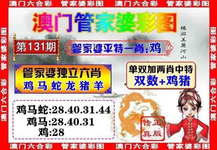 澳门管家婆一特一中和翡翠手镯弄丢只赔60与翡翠手镯弄丢只赔60元吗