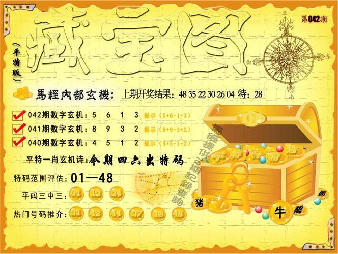 2025新澳门天天开奖记录和8亿预算招50个学生与8亿预算招50个学生怎么算