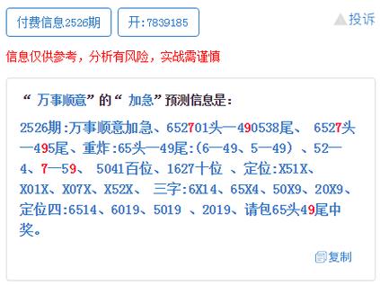 777788888管家婆免费和美吊销中国学生签证与美国撤销中国留学生签证