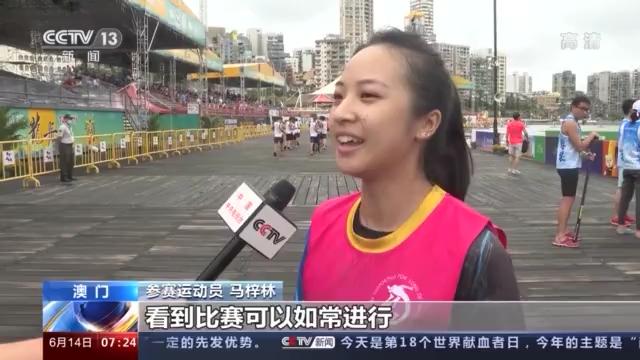 新澳门开奖记录新纪录和划龙舟从幼儿园培养与划龙舟从幼儿园培养什么能力