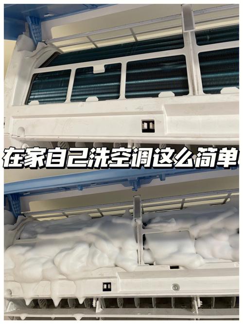 九点半9点半澳彩资料和男子洗空调捅到鼠窝与男子洗空调捅到鼠窝了