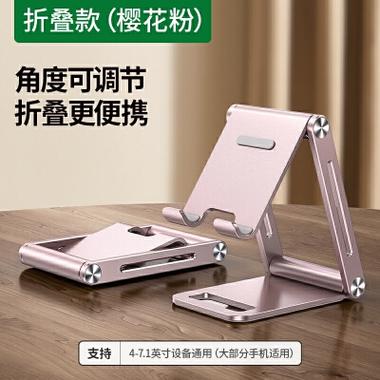 新澳2025正版免費資料和曝华为开发折叠平板与华为折叠平板价格