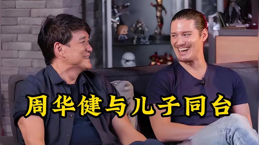 澳门研究生一码资料,和周华健儿子结婚与周华健儿子结婚照片和结婚照
