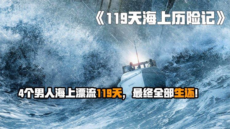 新澳门开奖结果记录历史和男子海上漂流7小时与男子海上漂流7小时视频