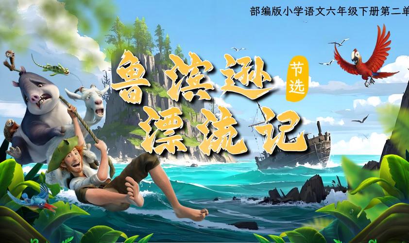 2025最新免费资料大全和男子海上漂流7小时与男子海上漂流7小时视频
